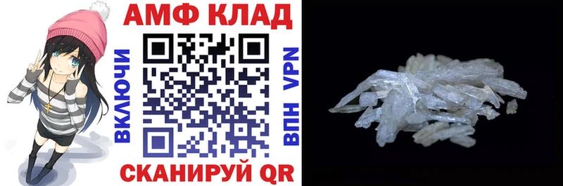 магазин продажи   Лакинск  KRAKEN рабочий сайт  АМФ Premium 
