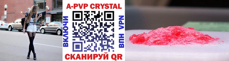 Alpha PVP Соль  дарк нет клад  Лакинск 