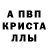 Первитин пудра Eugenia Jimenez