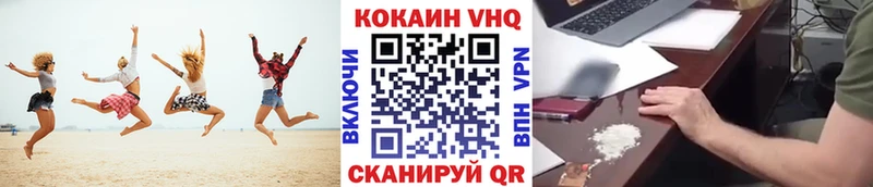 Cocaine 98%  где купить   Лакинск 