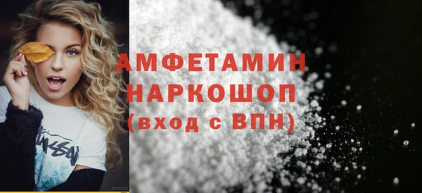 бошки Новокубанск