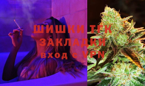 бошки Новокубанск