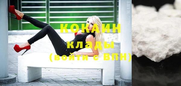 COCAINE Нея
