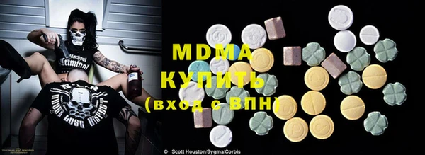 гидра Новодвинск