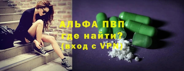 экстази Нефтегорск