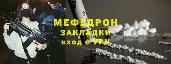 гидра Новодвинск