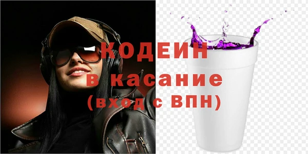бошки Новокубанск
