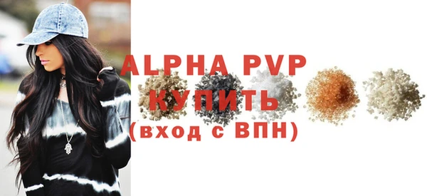 бошки Новокубанск