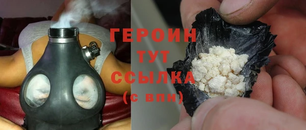 бошки Новокубанск