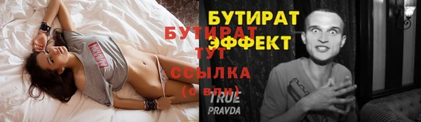 бошки Новокубанск