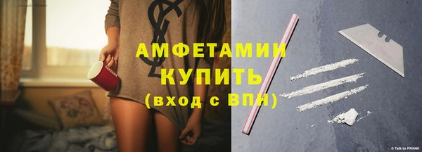 бошки Новокубанск