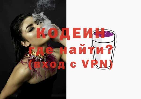 гидра Новодвинск