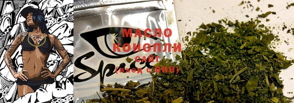 бошки Новокубанск
