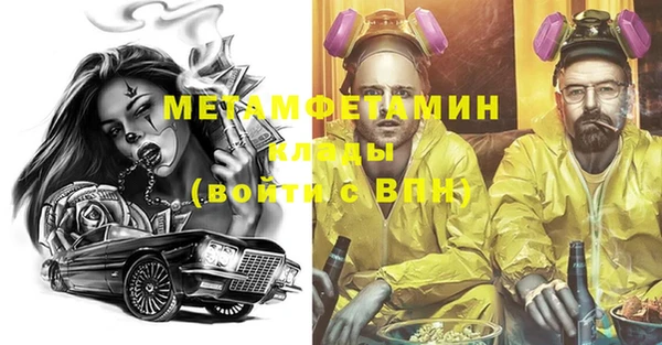 бошки Новокубанск