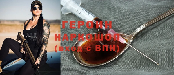 экстази Нефтегорск