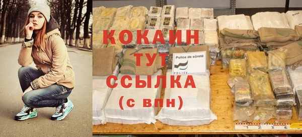 бошки Новокубанск