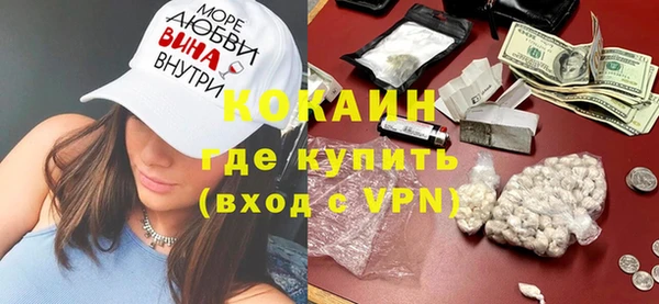 бошки Новокубанск