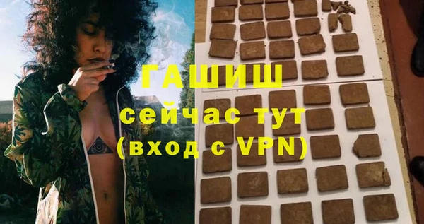 бошки Новокубанск