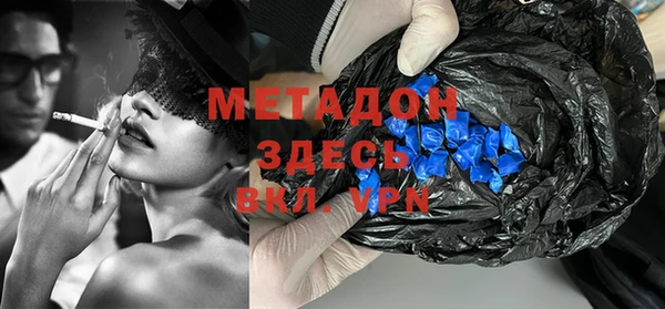 гидра Новодвинск