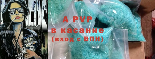 бошки Новокубанск