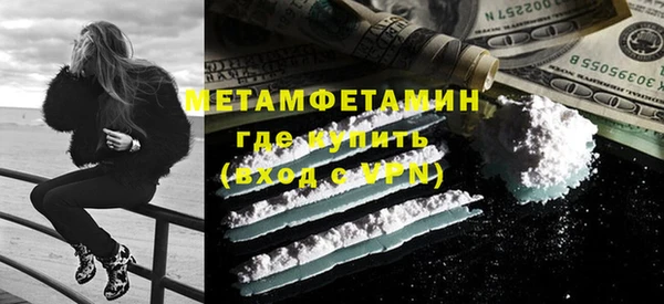 стаф Новозыбков