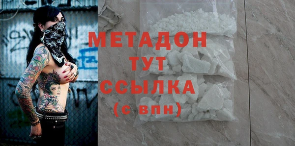 стаф Новозыбков