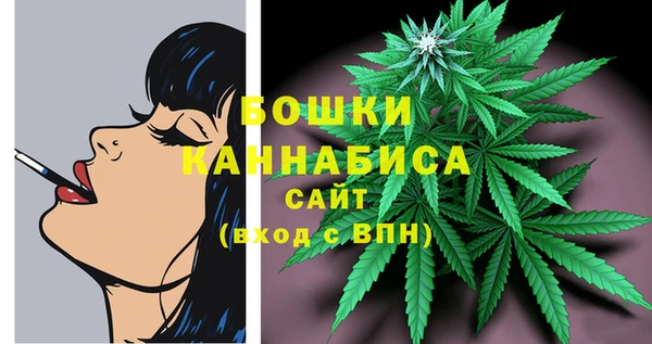 метамфетамин Воткинск