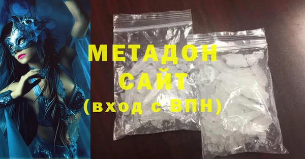 гидра Новодвинск