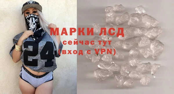 бошки Новокубанск