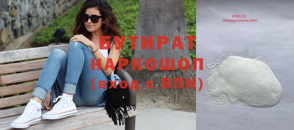 стаф Новозыбков