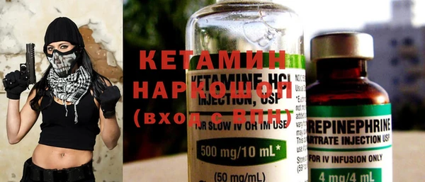 стаф Новозыбков
