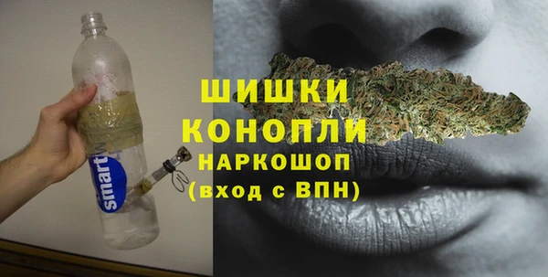 бошки Новокубанск