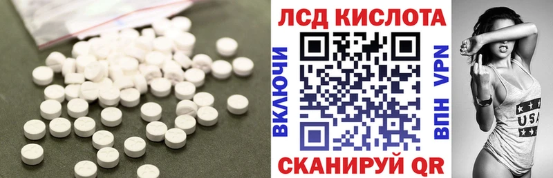 LSD-25 экстази ecstasy  купить наркотик  Лакинск 