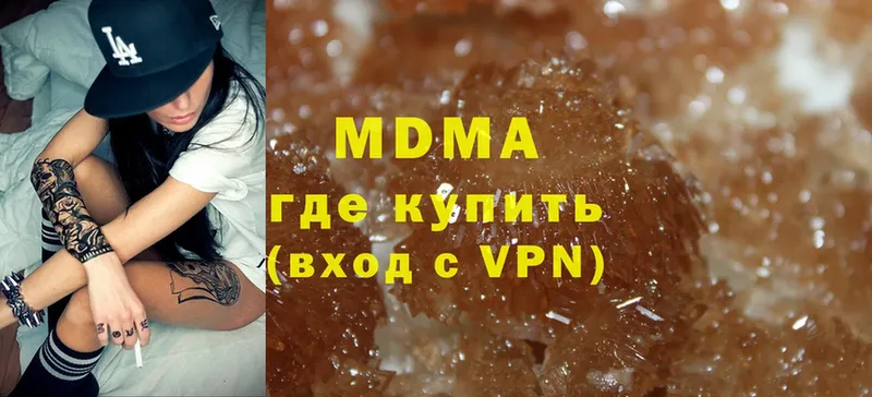 MDMA кристаллы Лакинск