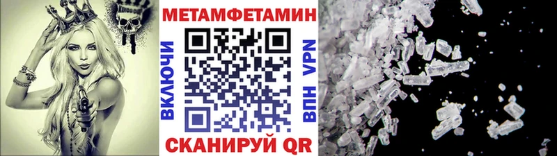 Первитин мет  Лакинск 