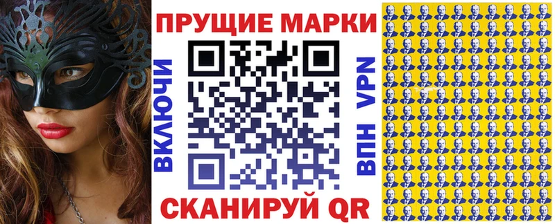 наркотики  Лакинск  Марки N-bome 1,5мг 