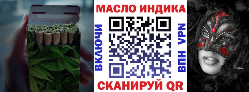 ТГК вейп с тгк  Лакинск 